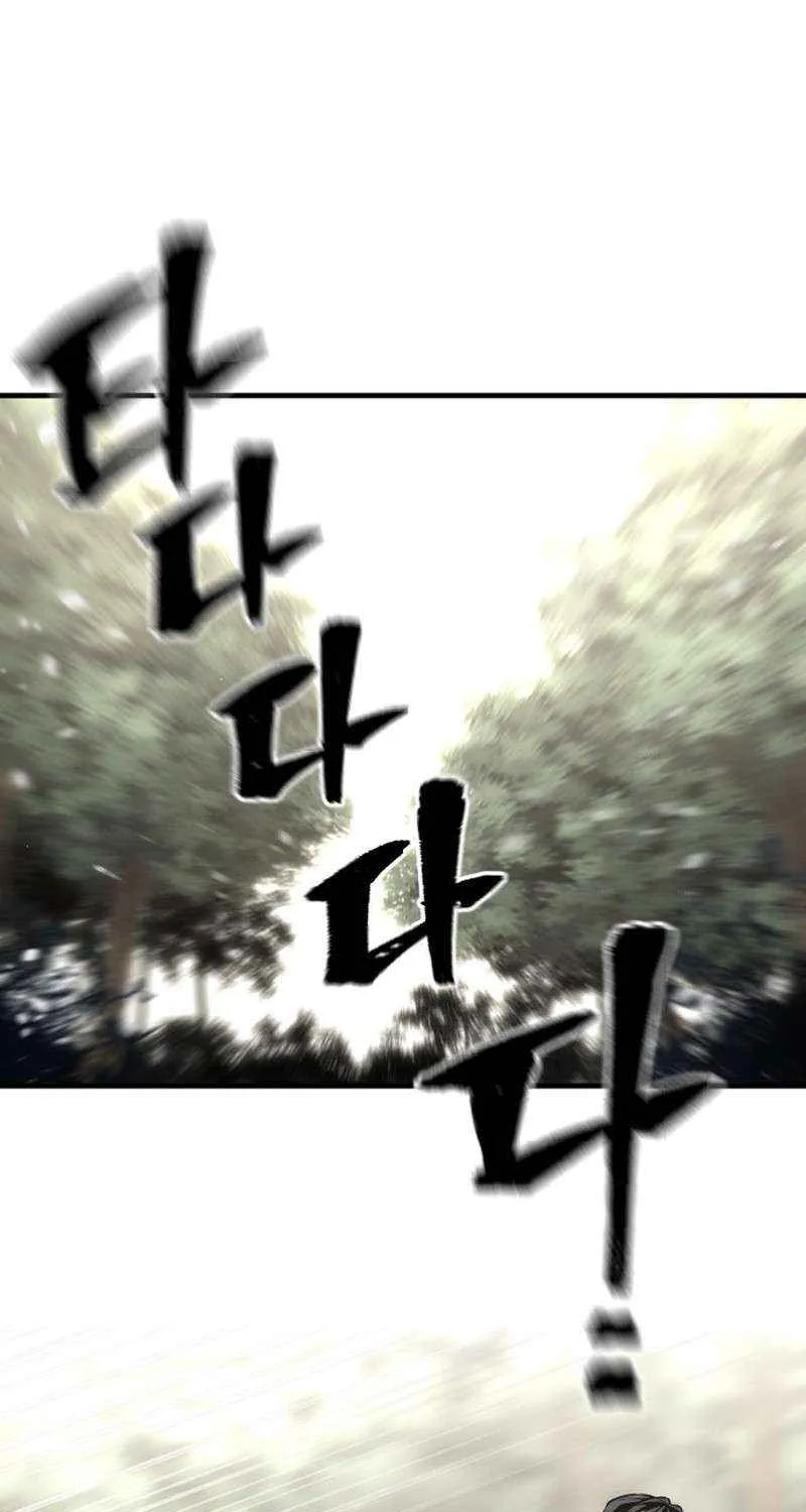Read Heavenly Demon Cultivation Simulation chapter 96 image 63 on Lezhin