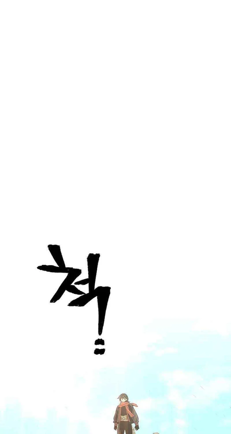 Read Heavenly Demon Cultivation Simulation chapter 96 image 84 on Lezhin