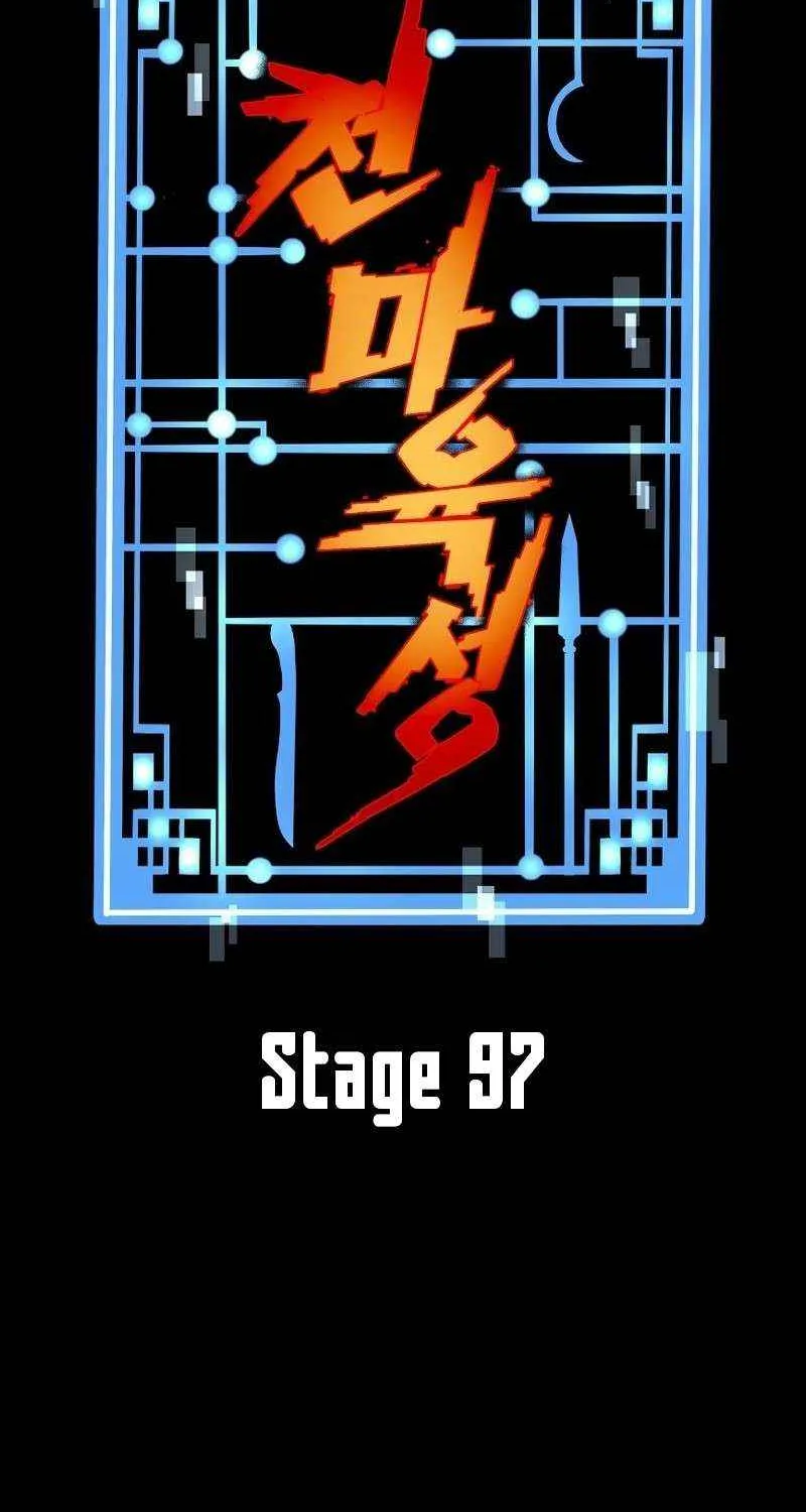 Read Heavenly Demon Cultivation Simulation chapter 97 image 3 on Lezhin