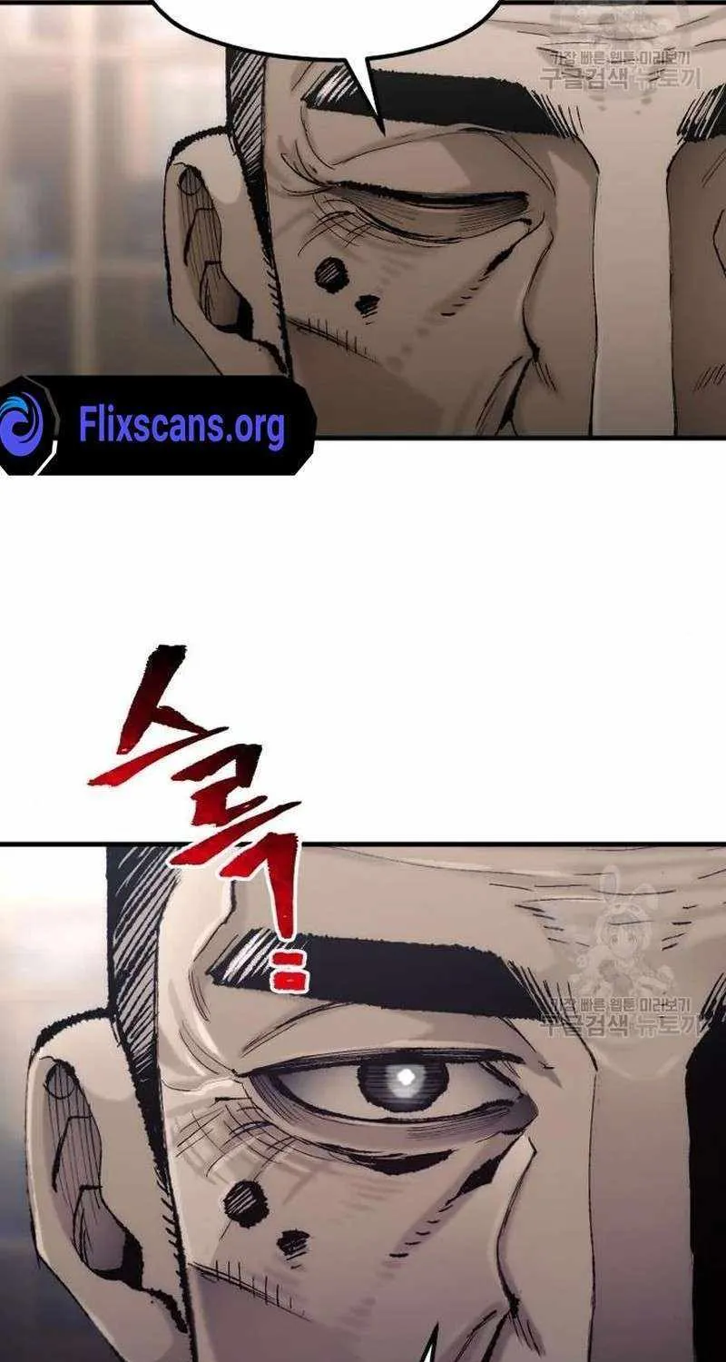 Read Heavenly Demon Cultivation Simulation chapter 98 image 112 on Lezhin