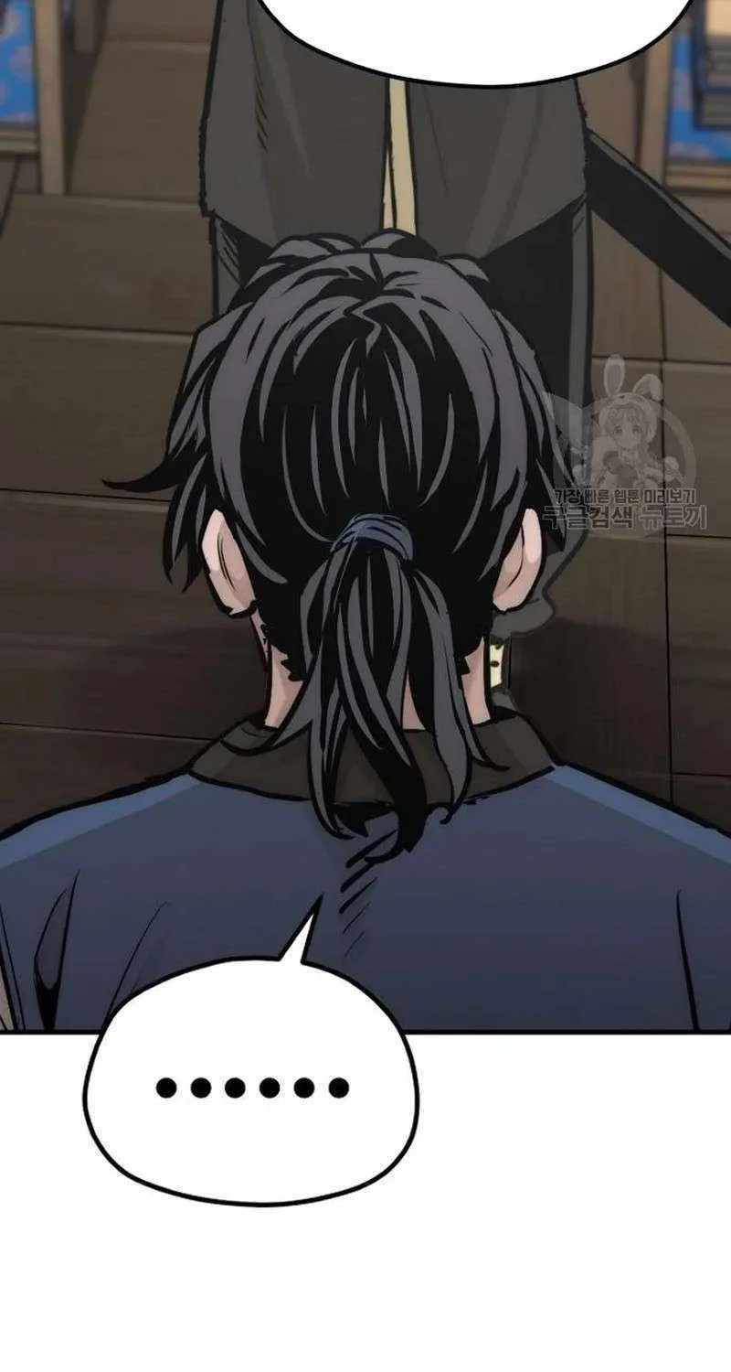 Read Heavenly Demon Cultivation Simulation chapter 98 image 139 on Lezhin