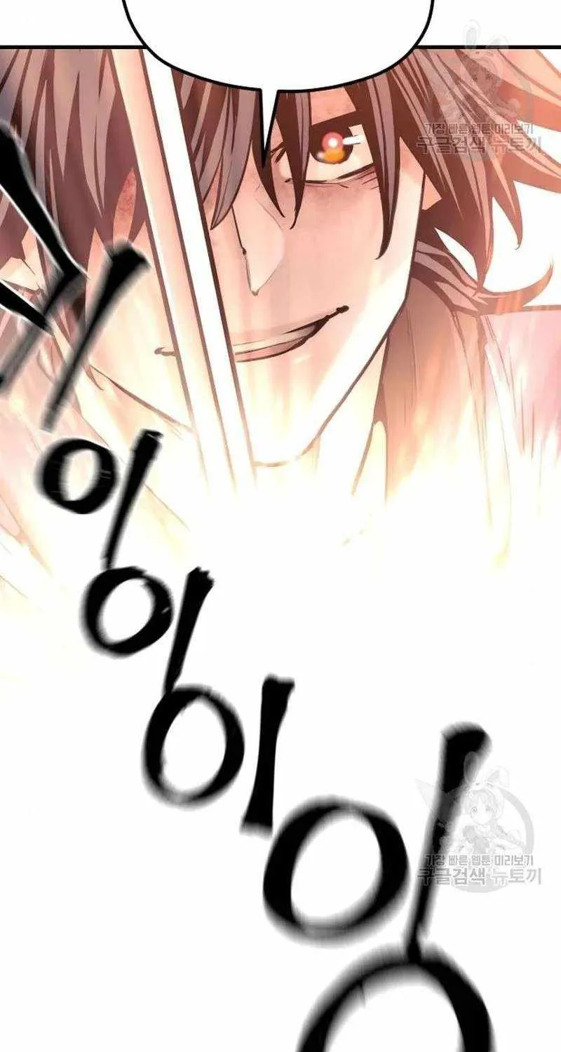 Read Heavenly Demon Cultivation Simulation chapter 98 image 51 on Lezhin