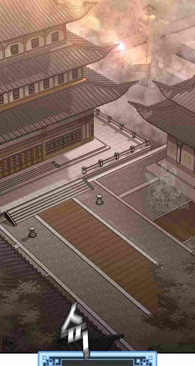 Read Heavenly Demon Cultivation Simulation chapter 98 image 80 on Lezhin