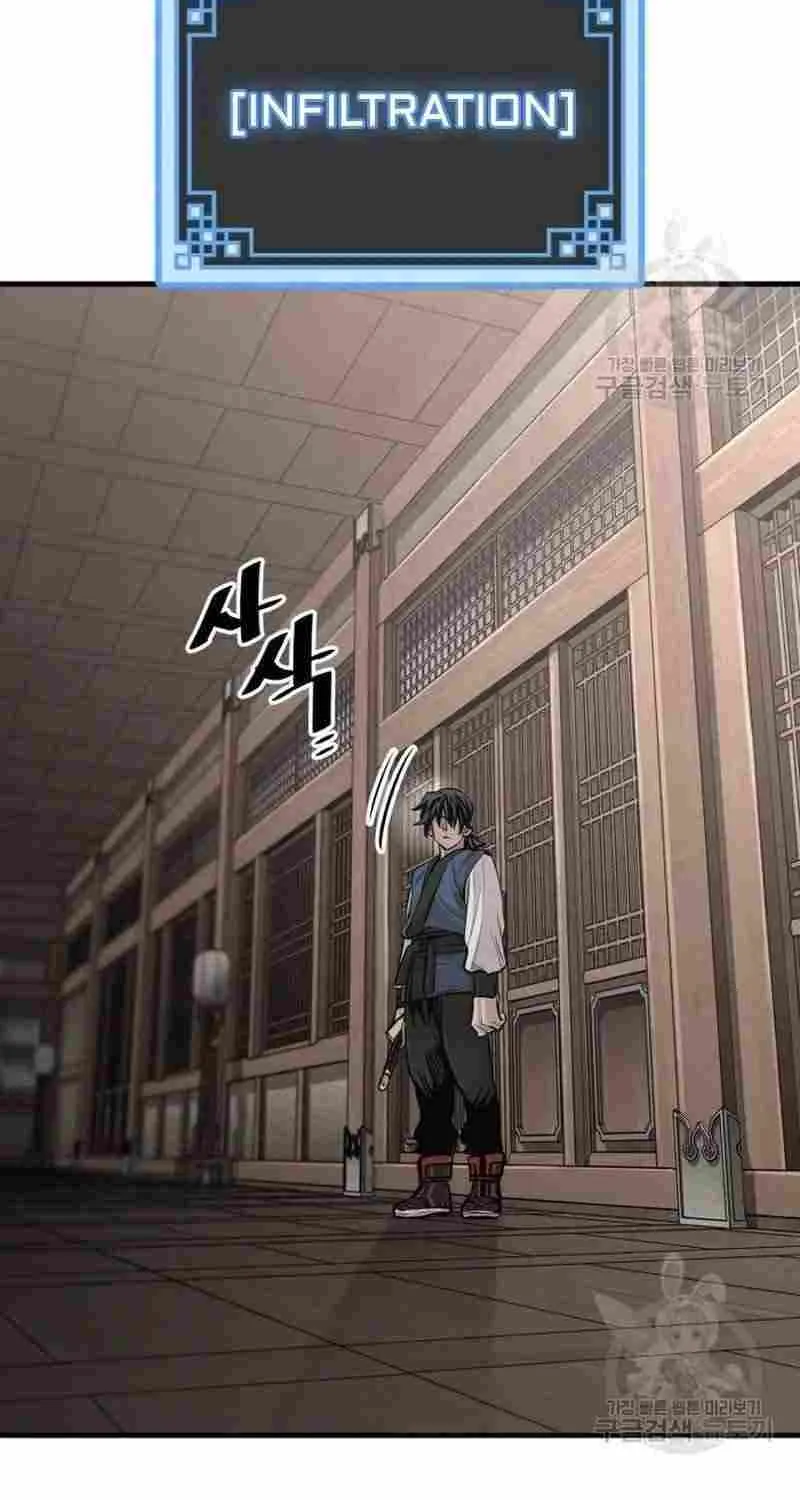 Read Heavenly Demon Cultivation Simulation chapter 98 image 81 on Lezhin