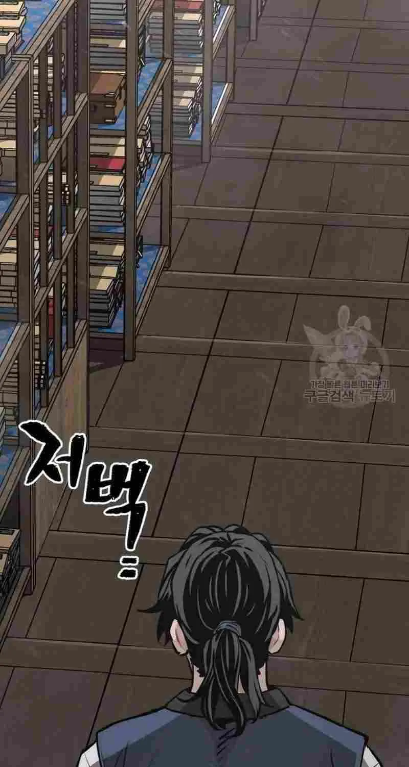 Read Heavenly Demon Cultivation Simulation chapter 98 image 87 on Lezhin
