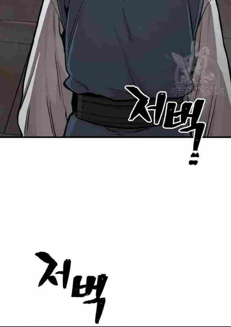 Read Heavenly Demon Cultivation Simulation chapter 98 image 88 on Lezhin