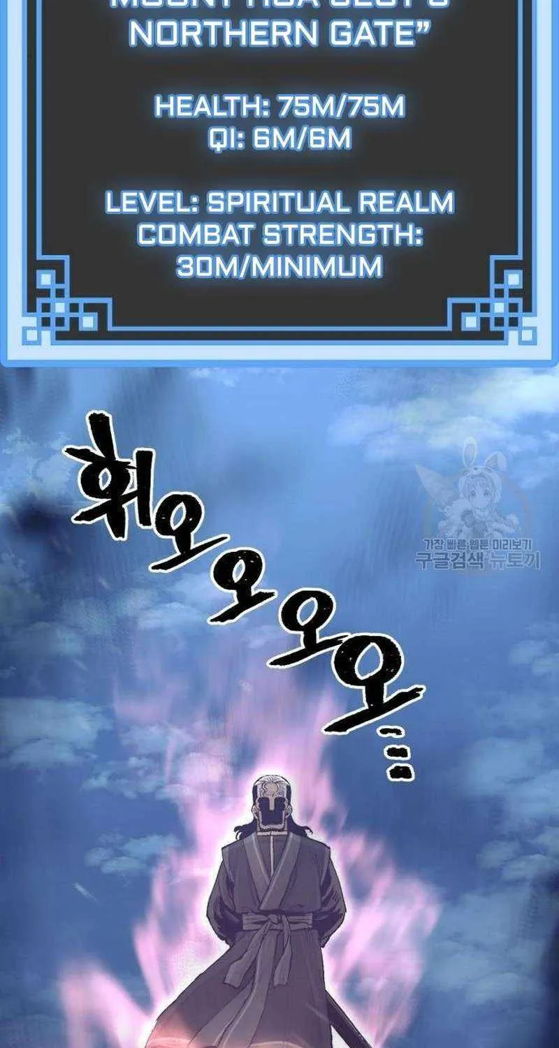 Read Heavenly Demon Cultivation Simulation chapter 99 image 144 on Lezhin