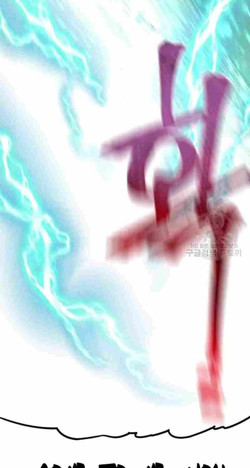 Read Heavenly Demon Cultivation Simulation chapter 99 image 174 on Lezhin