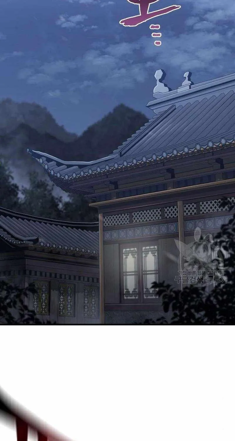 Read Heavenly Demon Cultivation Simulation chapter 99 image 2 on Lezhin