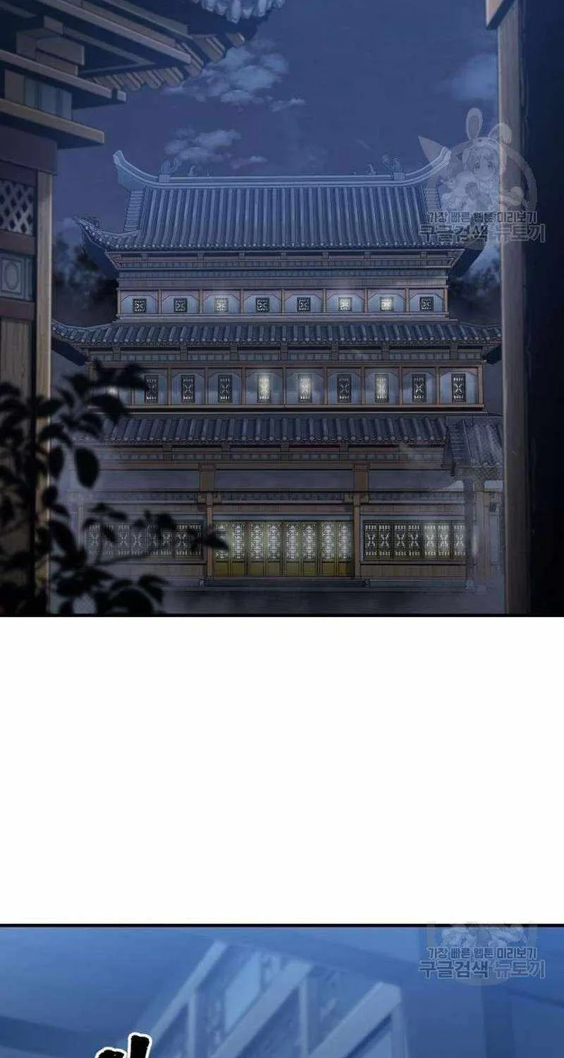 Read Heavenly Demon Cultivation Simulation chapter 99 image 60 on Lezhin
