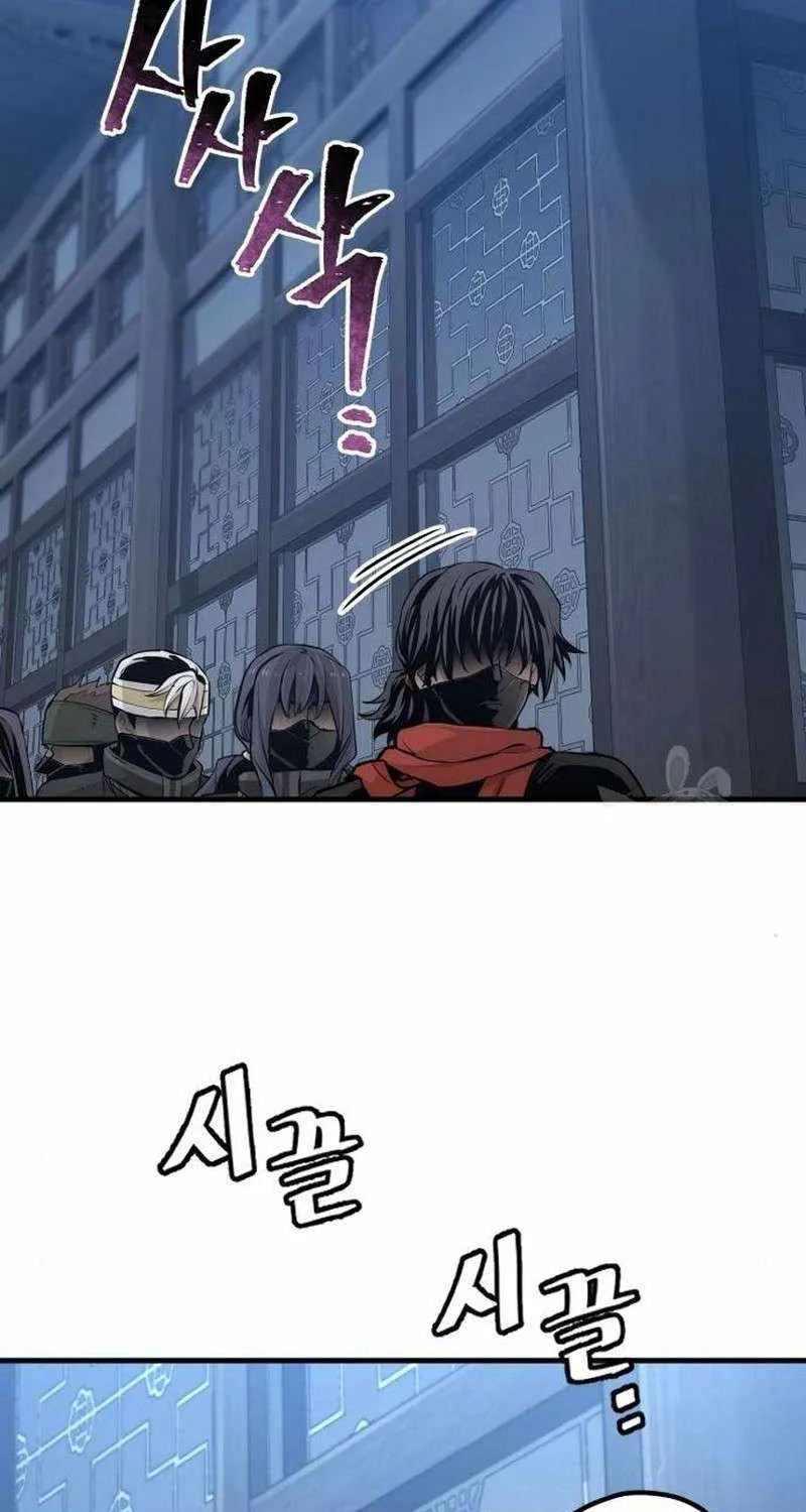 Read Heavenly Demon Cultivation Simulation chapter 99 image 61 on Lezhin