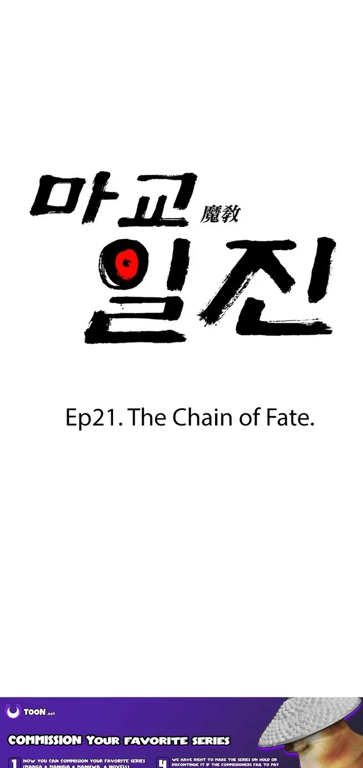 Heavenly Demon Goes to High School Chapter 21 page 132 - 