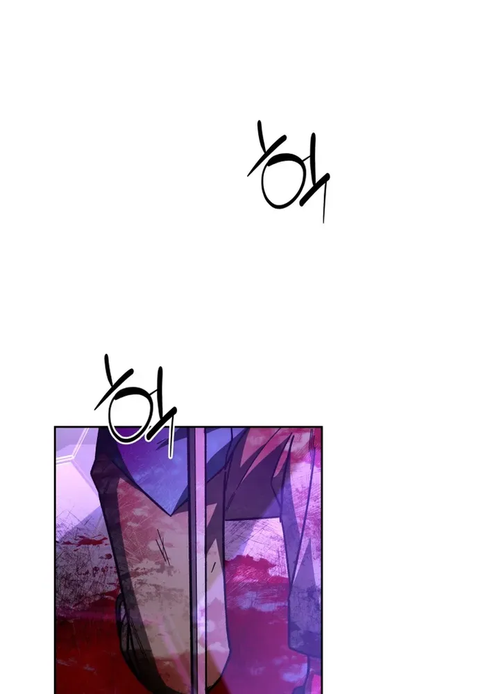Heavenly Demon Goes to High School Chapter 23 page 84 - 