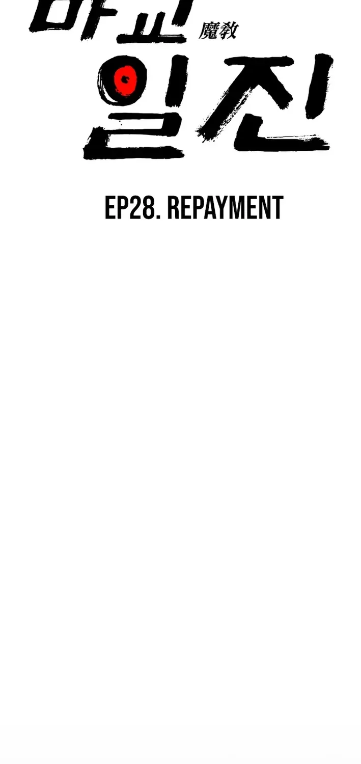 Heavenly Demon Goes to High School Chapter 28 page 57 - 