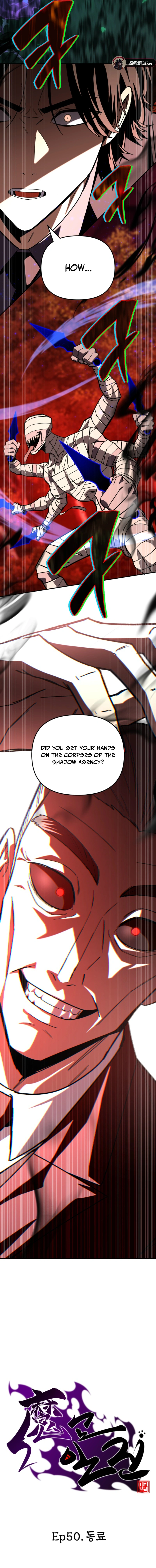Heavenly Demon Goes to High School Chapter 50 page 5 - 