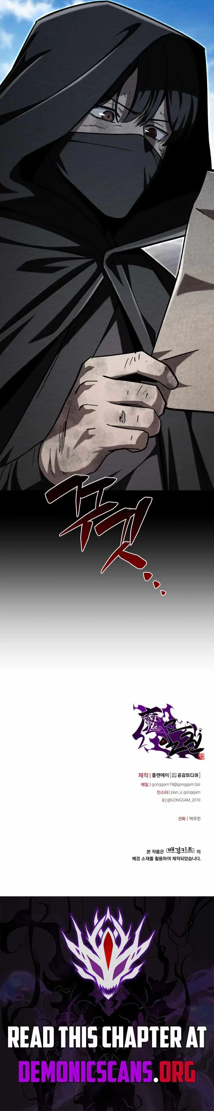 Heavenly Demon Goes to High School Chapter 77 page 21 - 