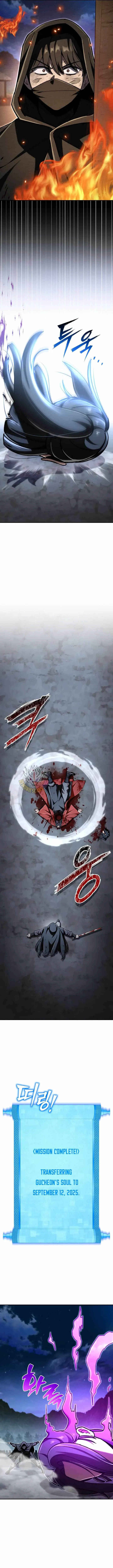 Heavenly Demon Goes to High School Chapter 78 page 27 - 