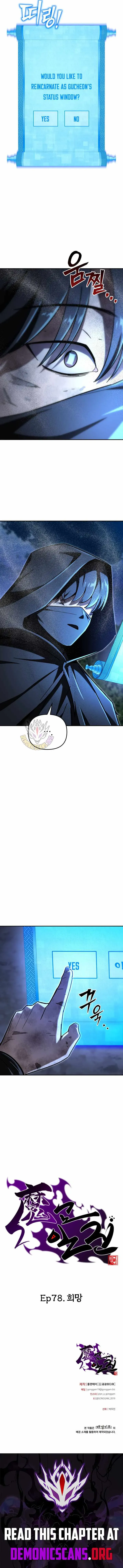 Heavenly Demon Goes to High School Chapter 78 page 29 - 