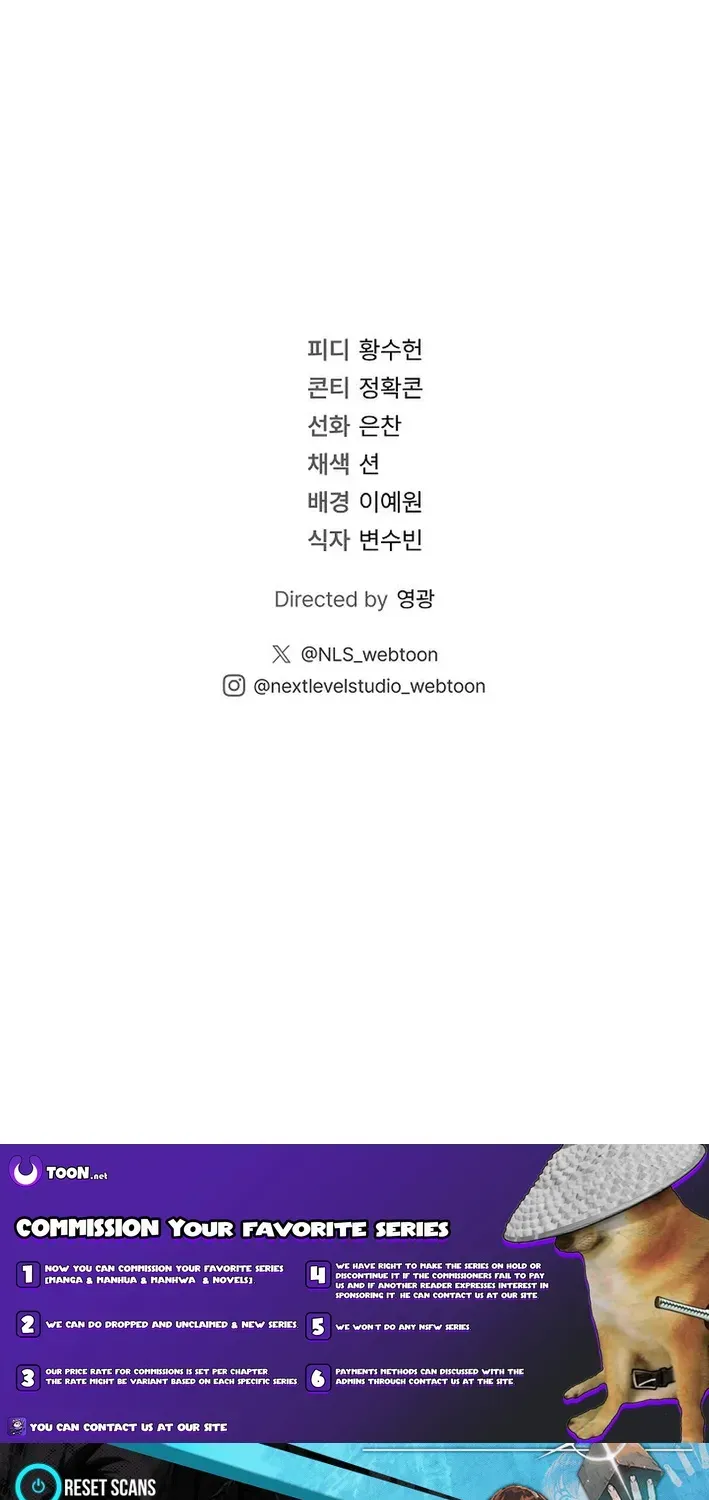 Read Heavenly Demon Sovereign chapter 11 image 116 on Lezhin