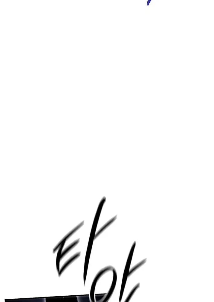 Read Heavenly Demon Sovereign chapter 20 image 41 on Lezhin