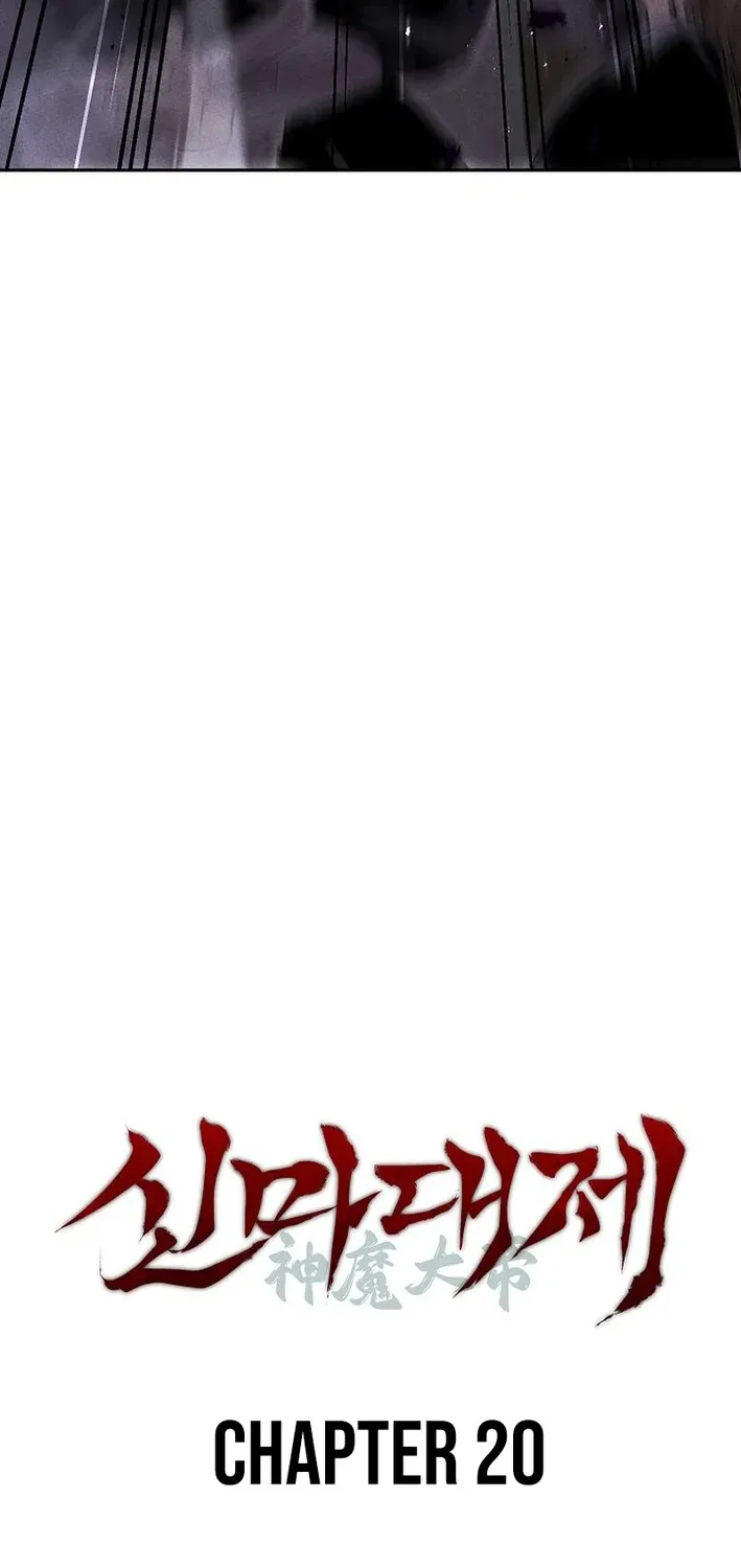 Read Heavenly Demon Sovereign chapter 20 image 5 on Lezhin