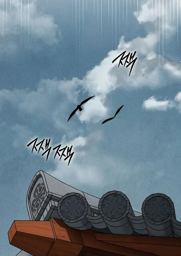 Read Heavenly Demon Sovereign chapter 21 image 34 on Lezhin