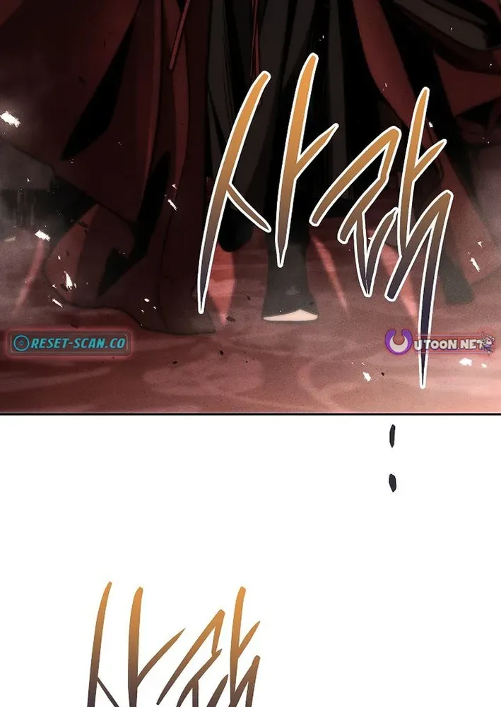 Read Heavenly Demon Sovereign chapter 22 image 6 on Lezhin