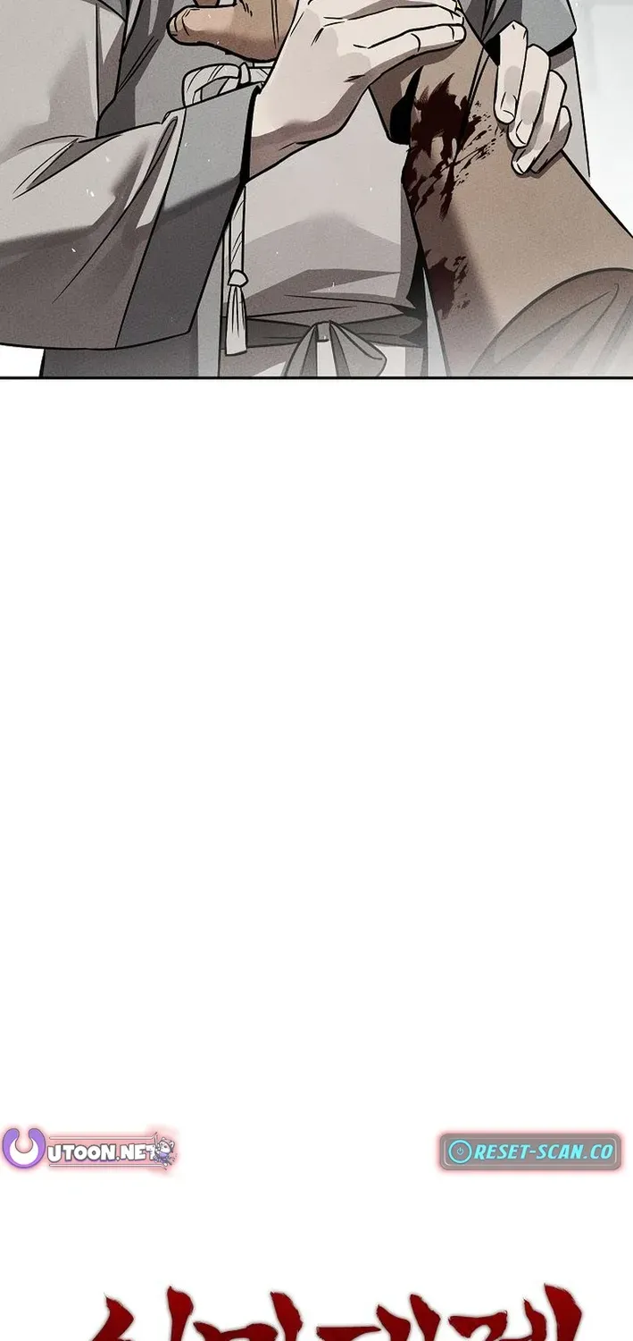 Read Heavenly Demon Sovereign chapter 3 image 47 on Lezhin