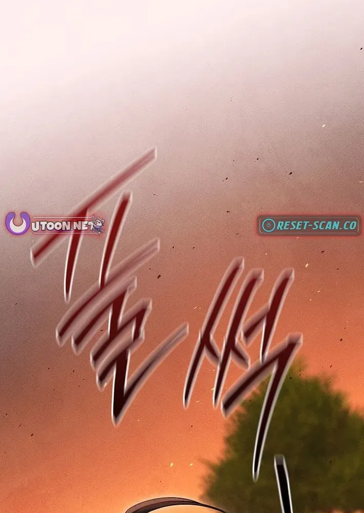 Read Heavenly Demon Sovereign chapter 4 image 62 on Lezhin