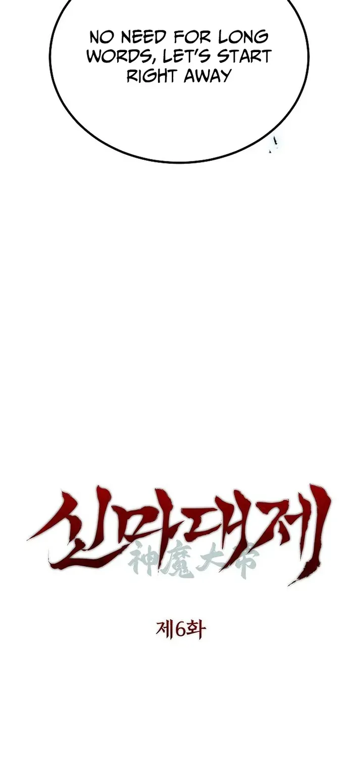 Read Heavenly Demon Sovereign chapter 6 image 7 on Lezhin