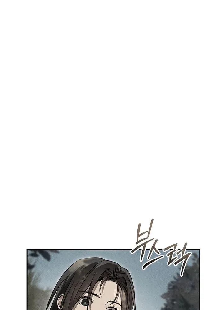 Read Heavenly Demon Sovereign chapter 7 image 90 on Lezhin