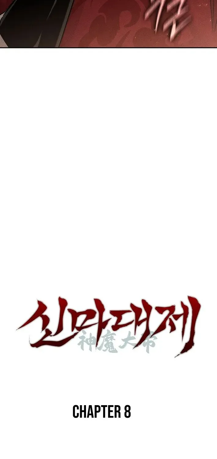 Read Heavenly Demon Sovereign chapter 8 image 10 on Lezhin
