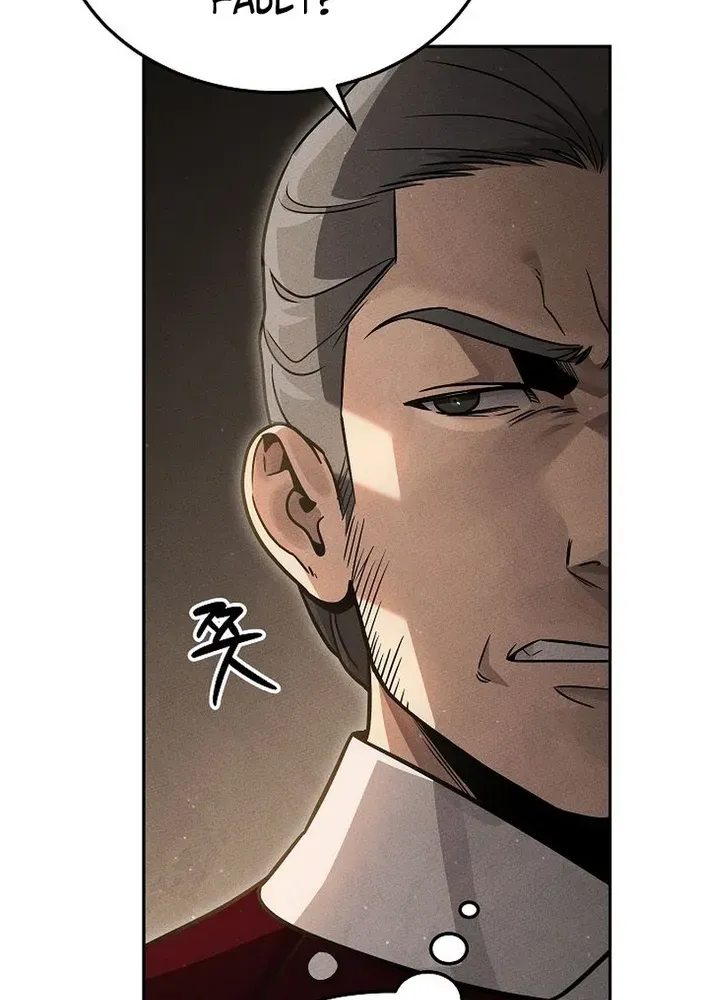 Read Heavenly Demon Sovereign chapter 9 image 6 on Lezhin