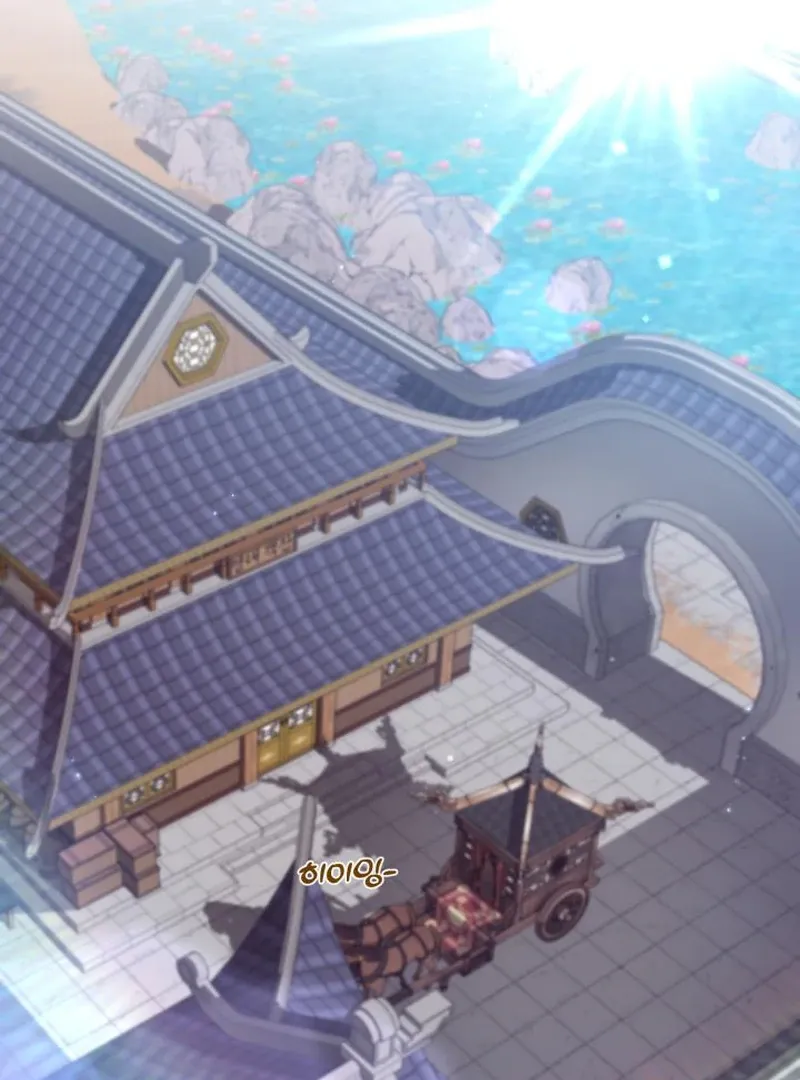 Read Heavenly Demon Tavern chapter 42 image 49 on Lezhin