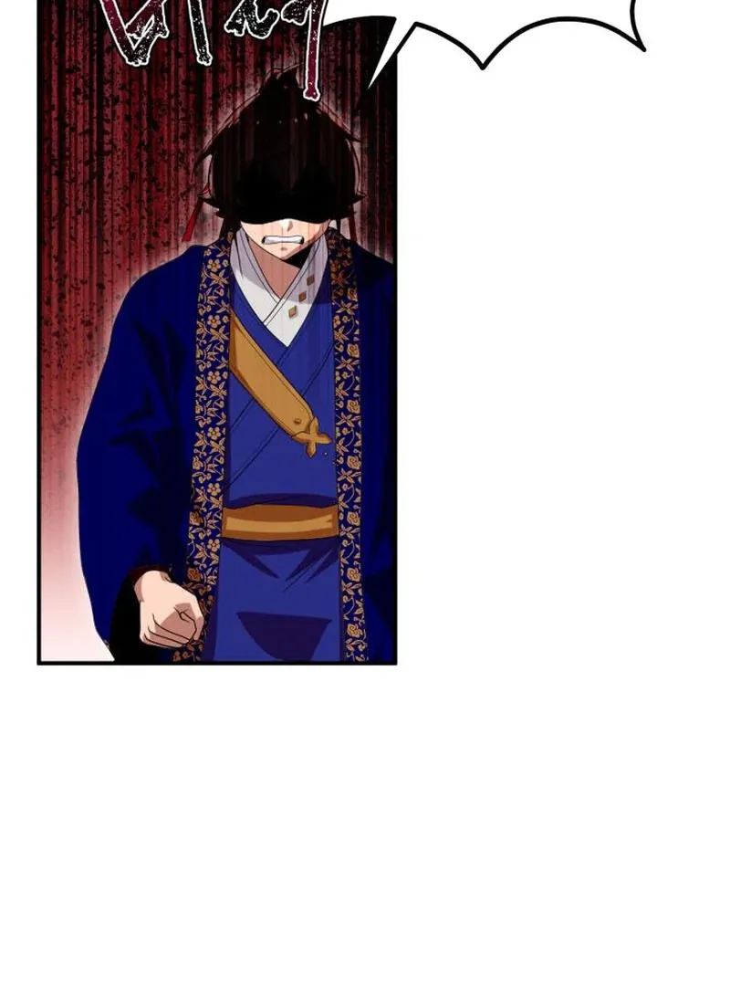Read Heavenly Demon Tavern chapter 42 image 76 on Lezhin
