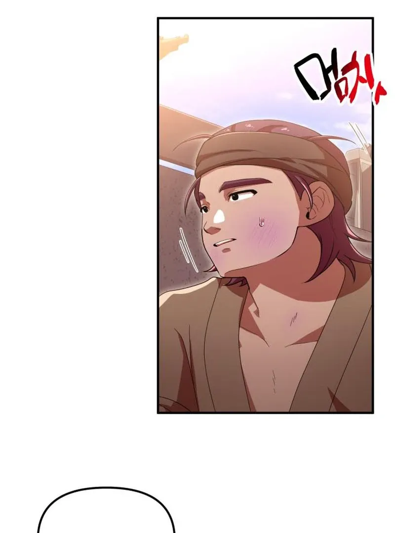 Read Heavenly Demon Tavern chapter 42 image 77 on Lezhin