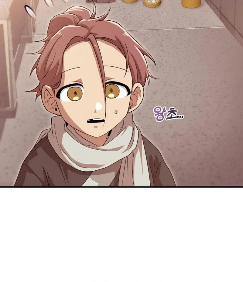 Read Heavenly Demon Tavern chapter 42 image 81 on Lezhin