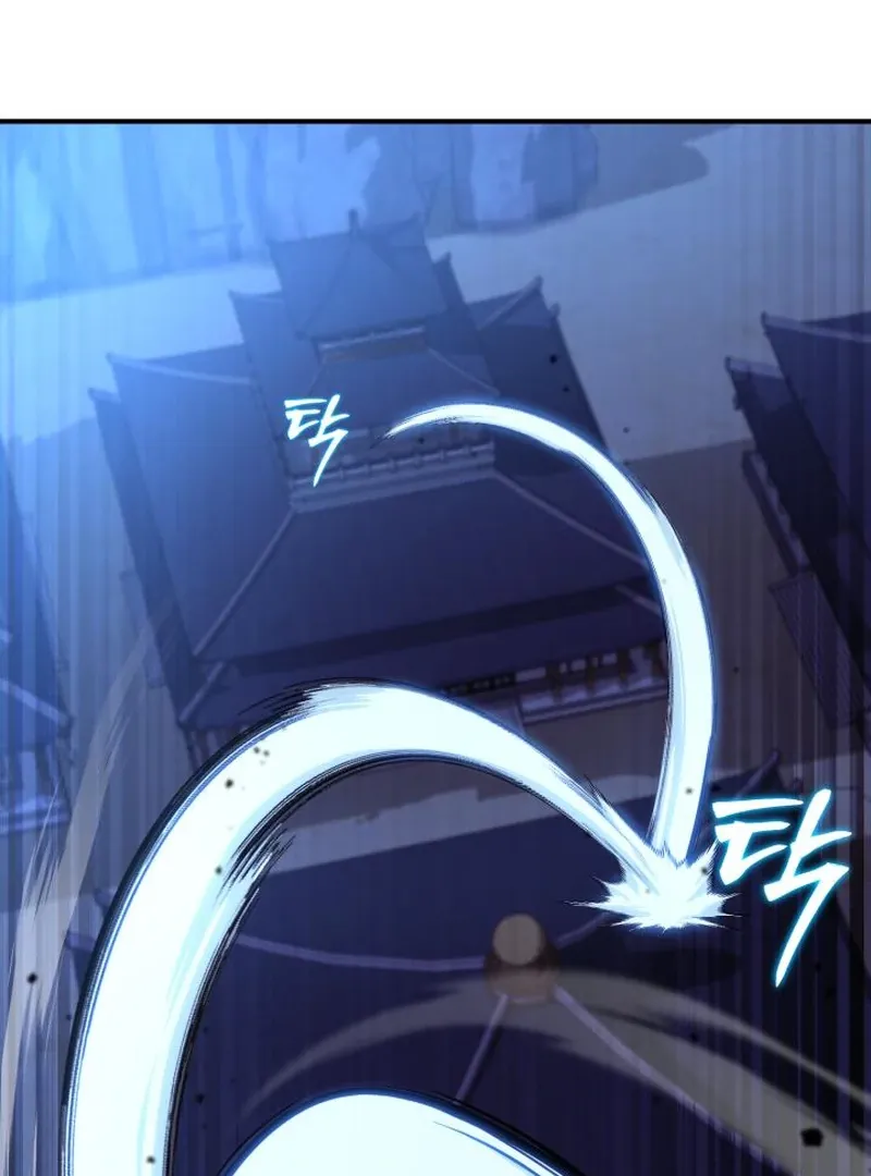 Read Heavenly Demon Tavern chapter 42 image 84 on Lezhin