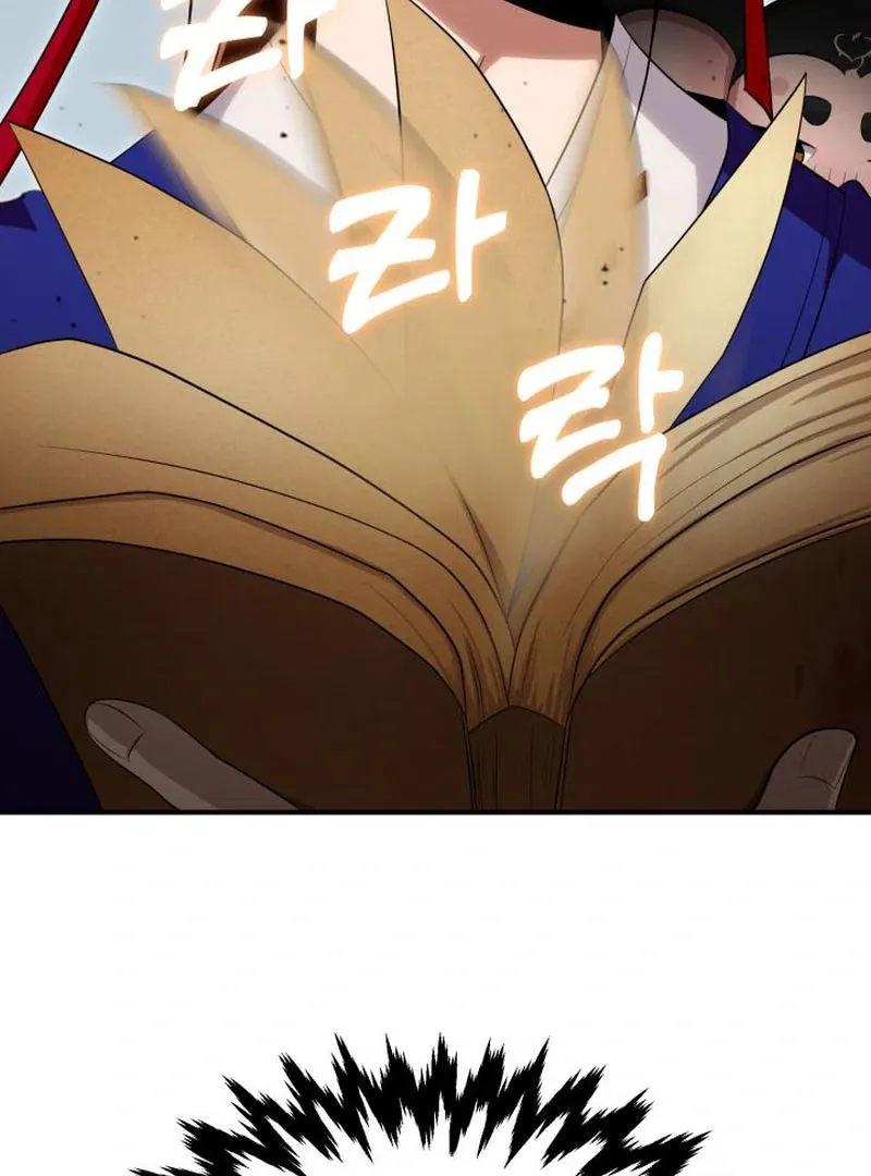 Read Heavenly Demon Tavern chapter 43 image 29 on Lezhin