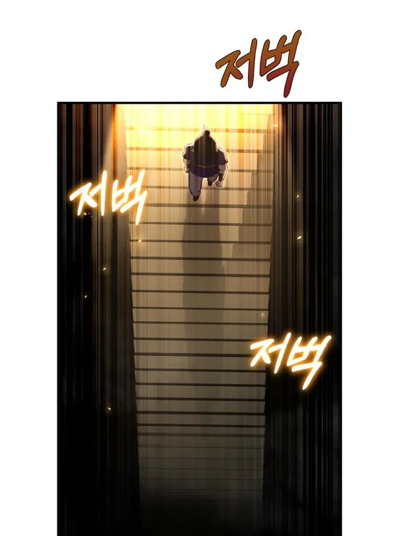 Read Heavenly Demon Tavern chapter 43 image 47 on Lezhin