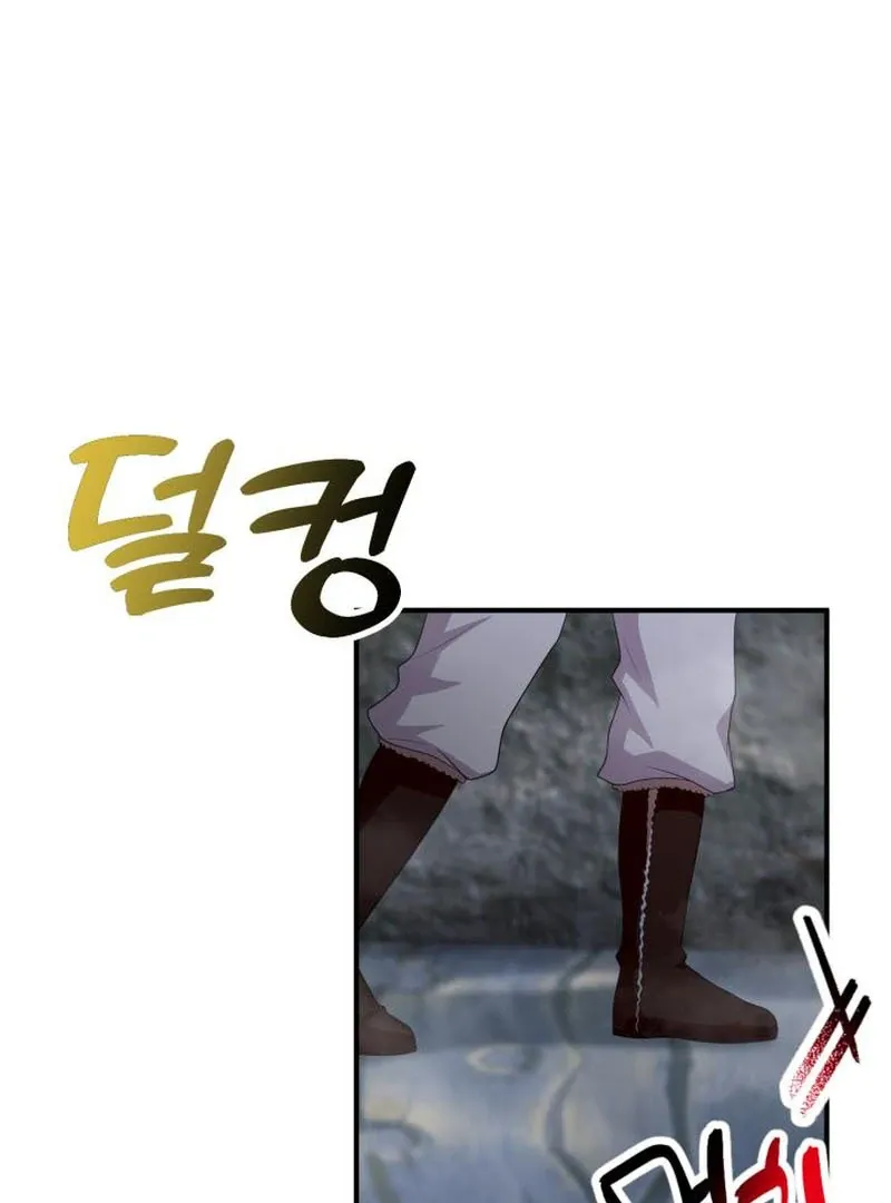 Read Heavenly Demon Tavern chapter 43 image 70 on Lezhin