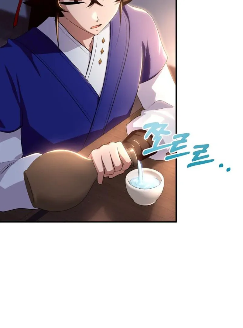 Read Heavenly Demon Tavern chapter 44 image 102 on Lezhin