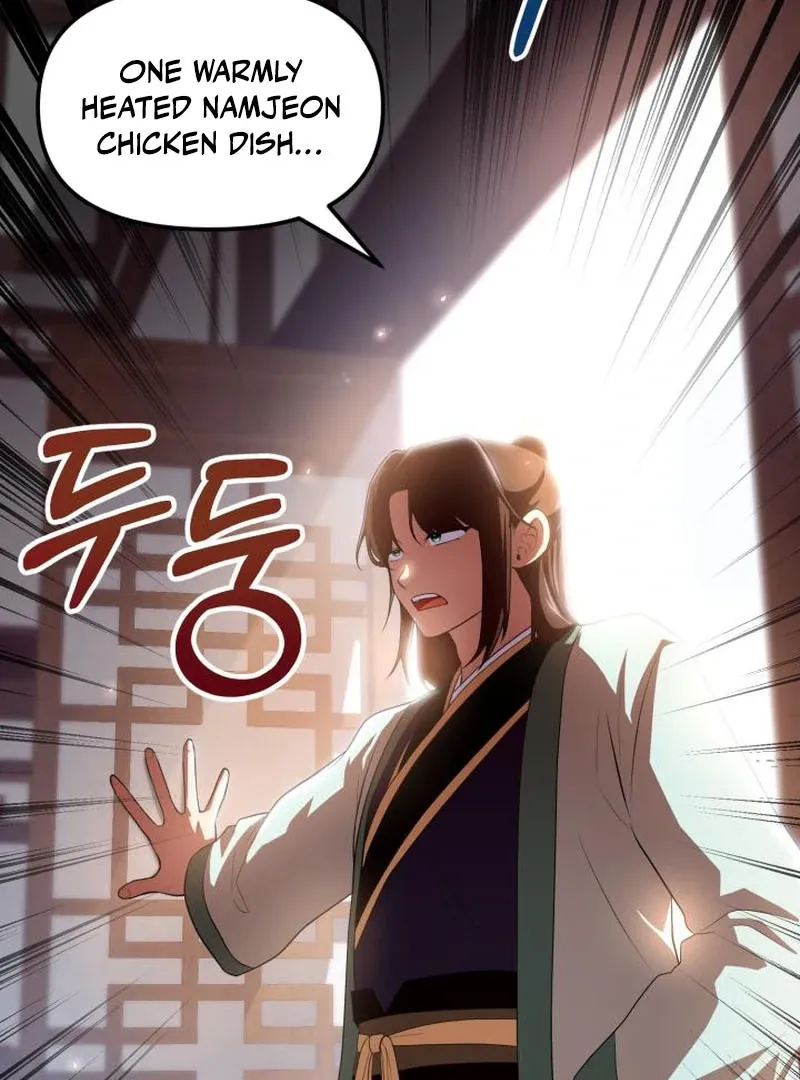 Read Heavenly Demon Tavern chapter 44 image 17 on Lezhin