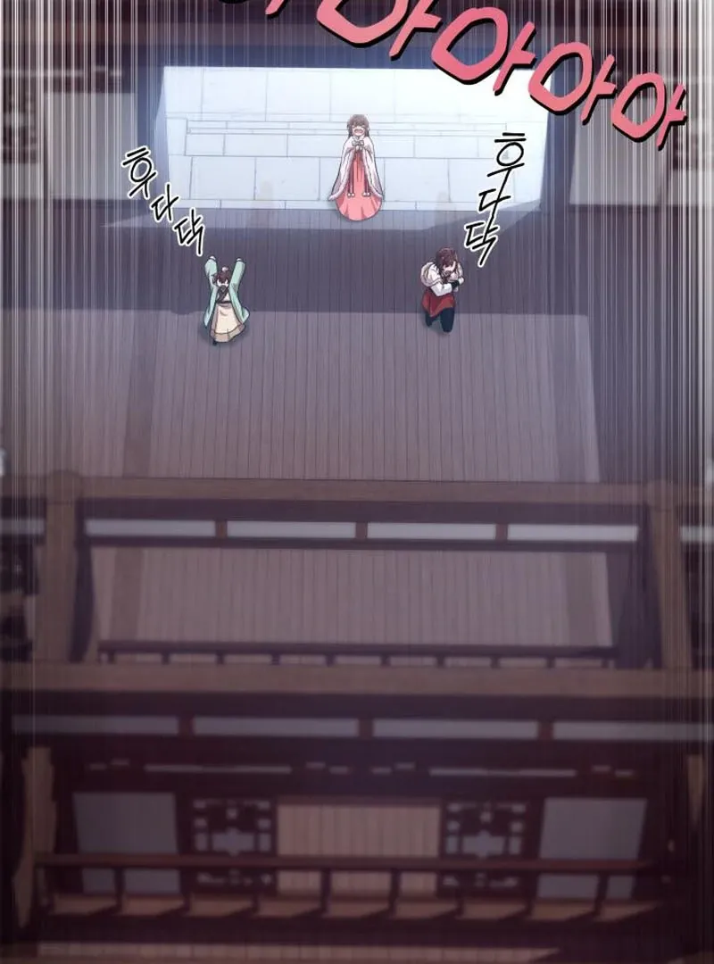 Read Heavenly Demon Tavern chapter 44 image 4 on Lezhin