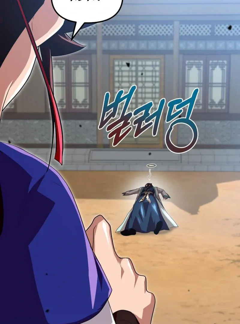 Read Heavenly Demon Tavern chapter 44 image 66 on Lezhin