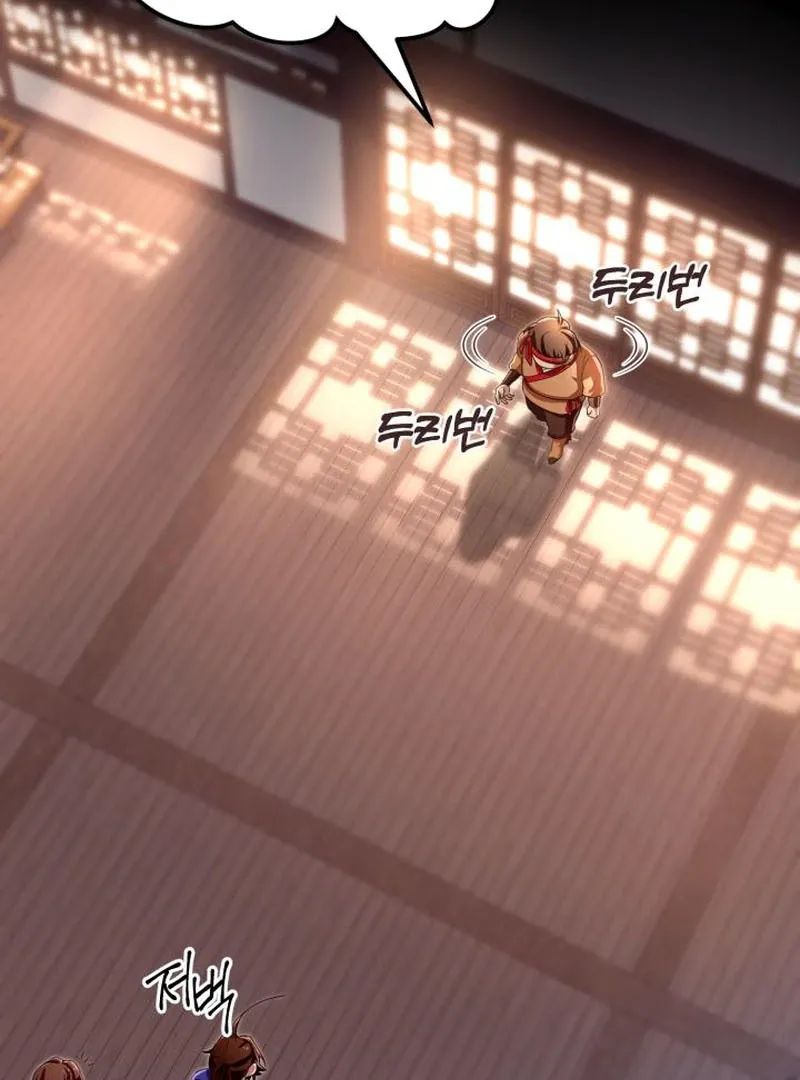 Read Heavenly Demon Tavern chapter 44 image 75 on Lezhin