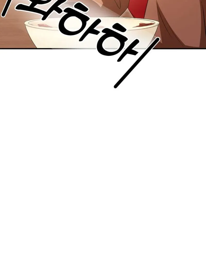 Read Heavenly Demon Tavern chapter 44 image 86 on Lezhin
