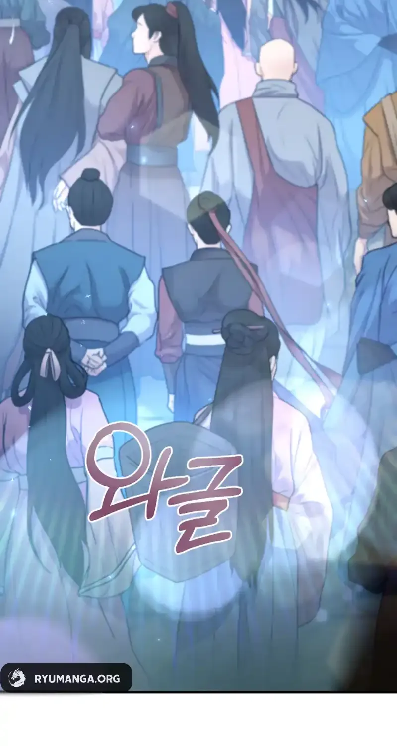 Read Heavenly Demon Tavern chapter 45 image 2 on Lezhin