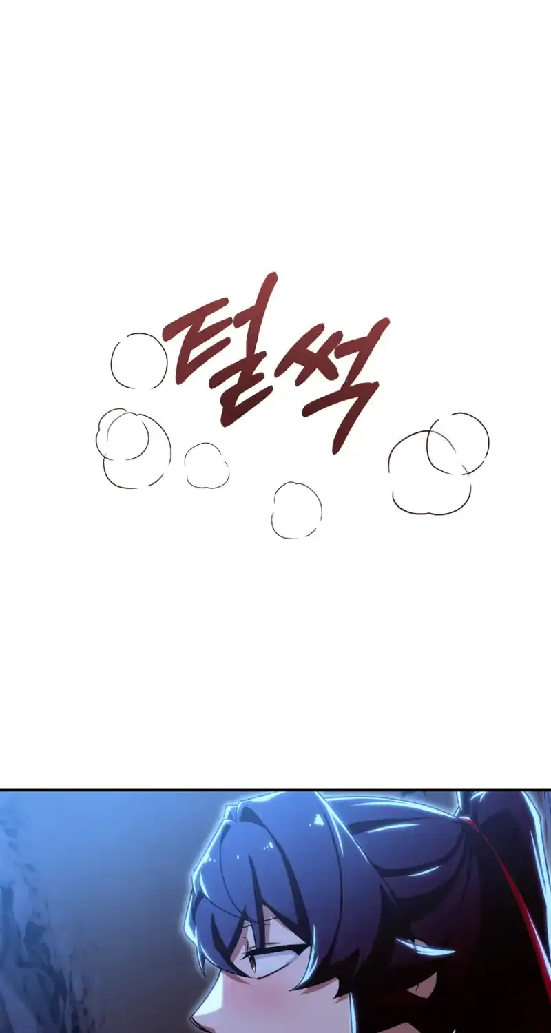 Read Heavenly Demon Tavern chapter 45 image 70 on Lezhin