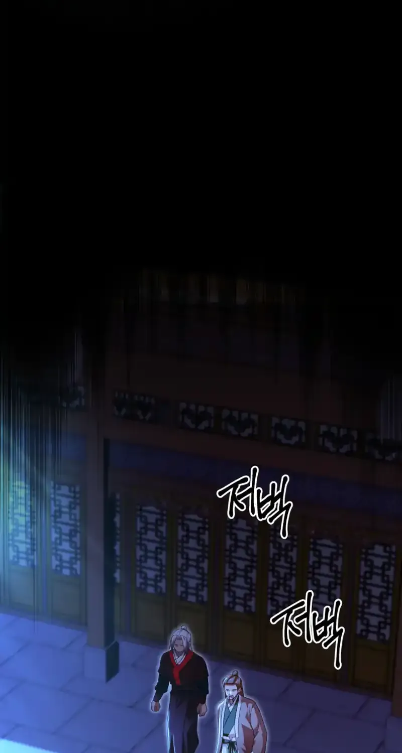 Read Heavenly Demon Tavern chapter 46 image 24 on Lezhin